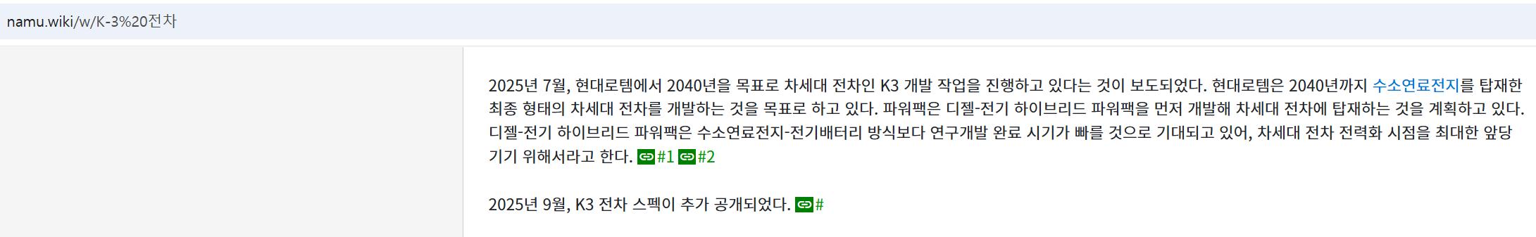 스크린샷 2025-12-25 081009.png.jpg