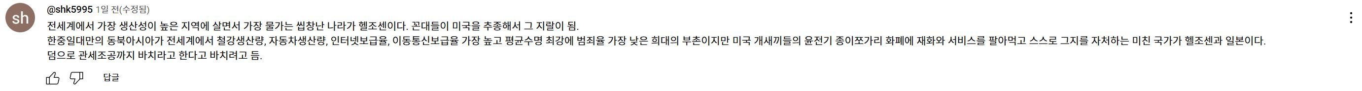 스크린샷 2025-07-10 160810.png.jpg
