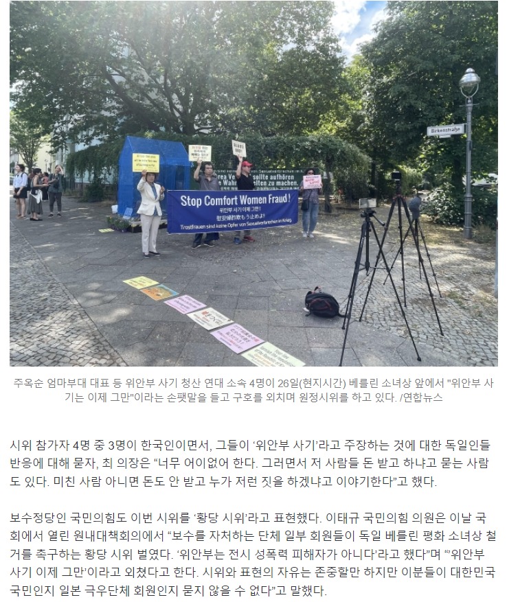 웹 캡처_28-6-2022_165238_n.news.naver.com.jpeg