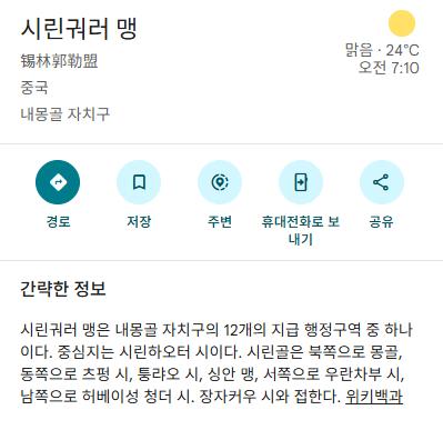 스크린샷 2026-07-26 081043.png.jpg