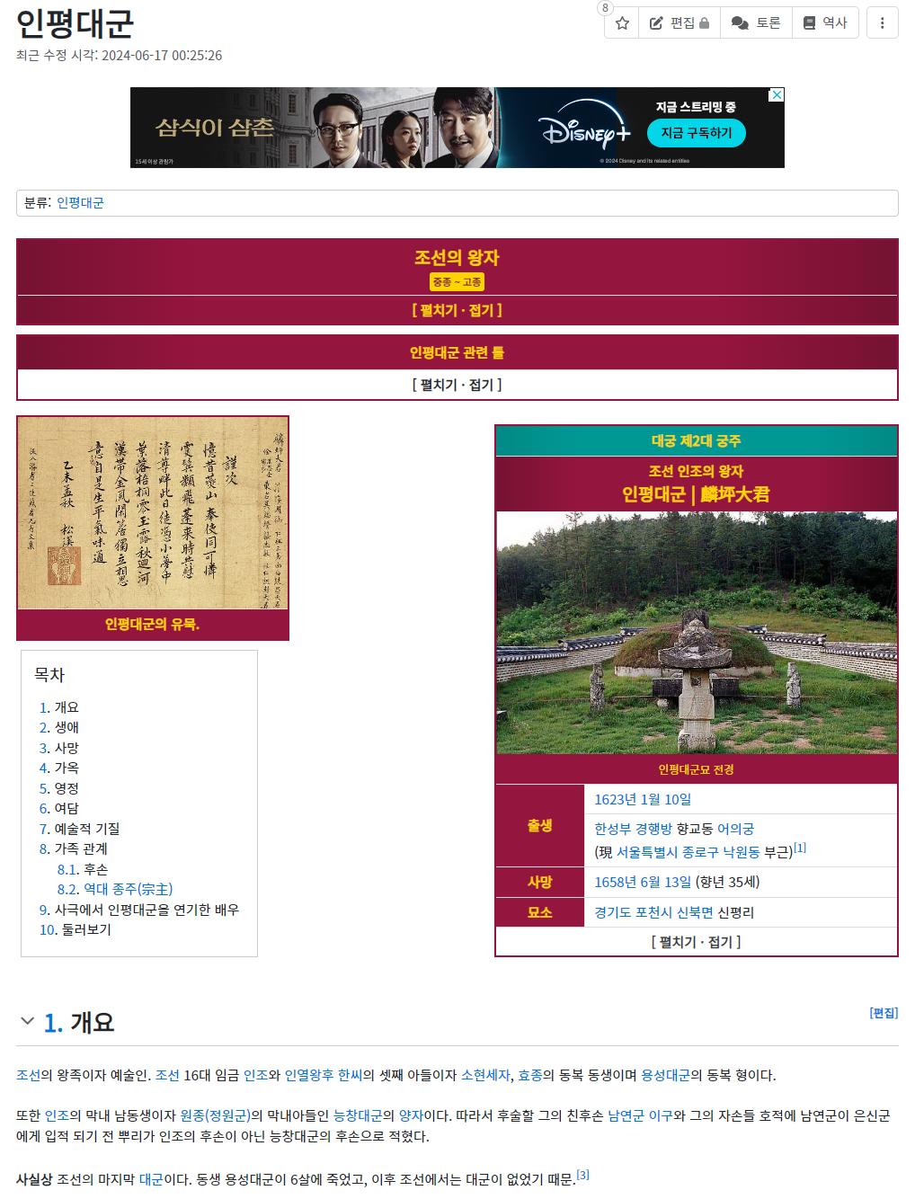 스크린샷 2024-07-06 125636.png.jpg