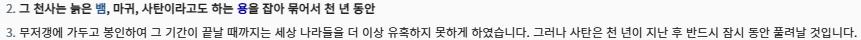 스크린샷 2026-03-15 140816.png.jpg