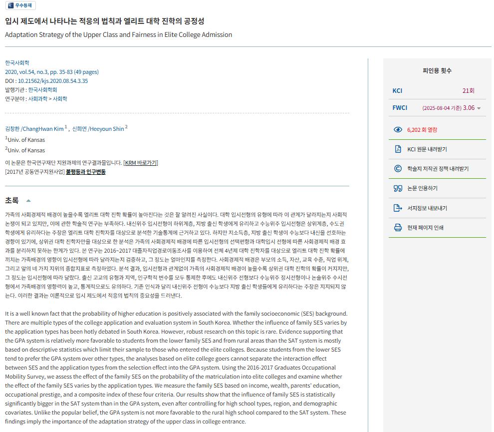 스크린샷 2026-05-06 232332.png.jpg