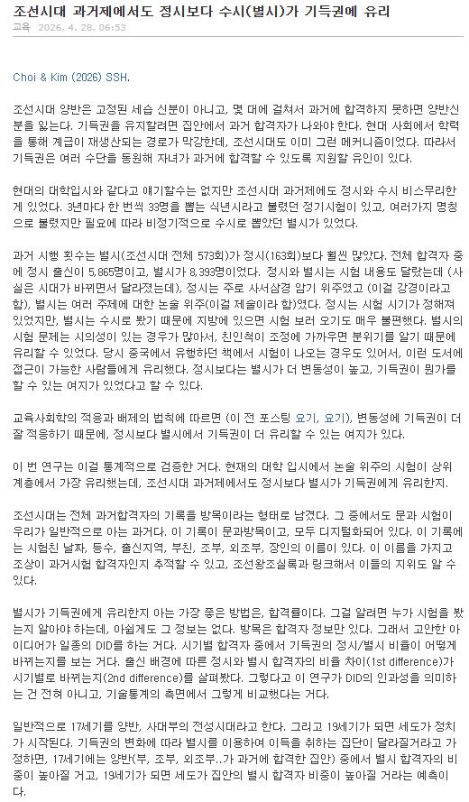 스크린샷 2026-05-06 225925.png.jpg