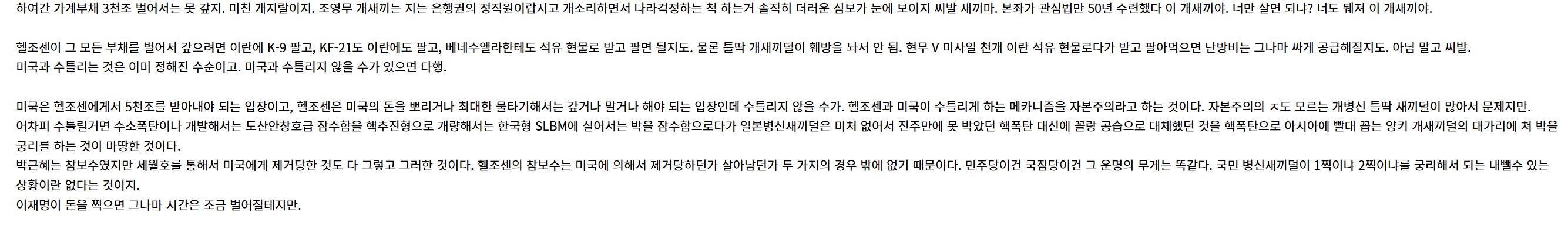 스크린샷 2025-07-11 211324.png.jpg