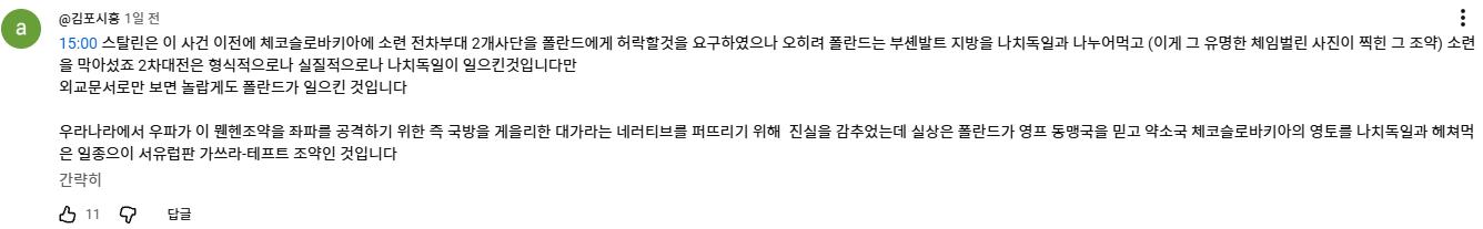 스크린샷 2026-09-10 121326.png.jpg
