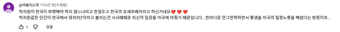 스크린샷 2026-09-10 121627.png.jpg
