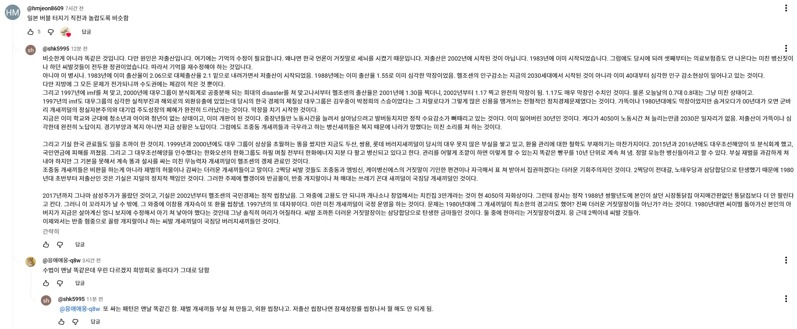 스크린샷 2025-12-29 001003.png.jpg