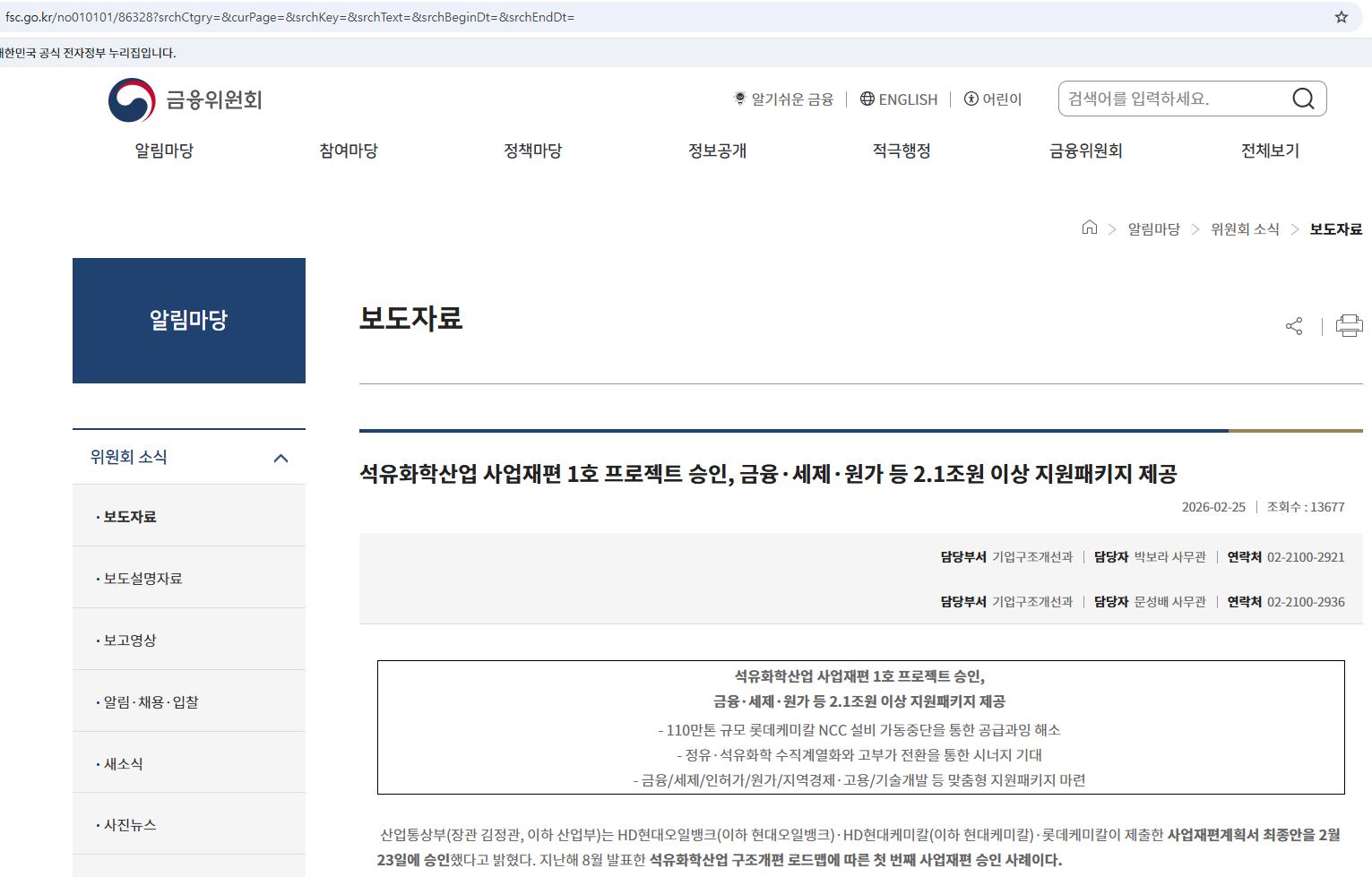 스크린샷 2026-06-01 012231.png.jpg