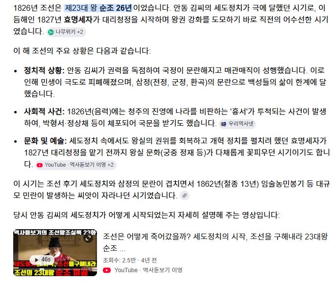 스크린샷 2026-07-26 151337.png.jpg