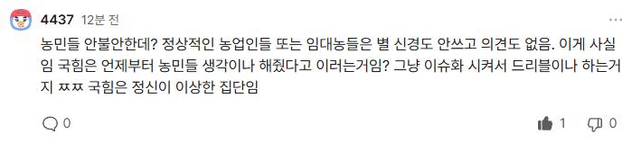 스크린샷 2026-10-01 023625.png.jpg