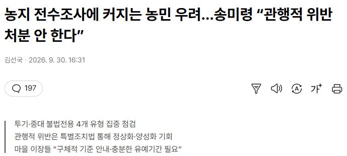 스크린샷 2026-10-01 023545.png.jpg