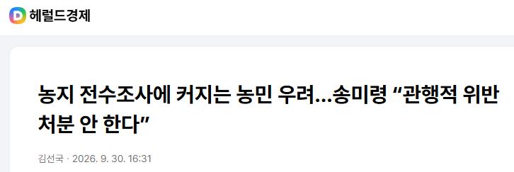 스크린샷 2026-10-01 024138.png.jpg