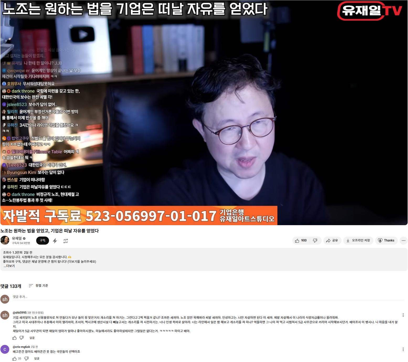스크린샷 2025-08-30 081413.png.jpg