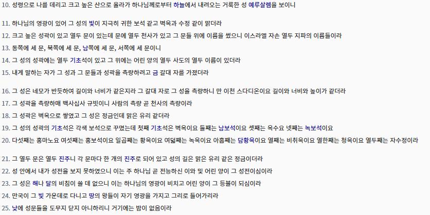 스크린샷 2026-08-12 191011.png.jpg