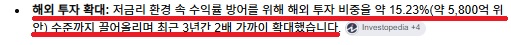 스크린샷 2026-10-22 042628-2.jpg