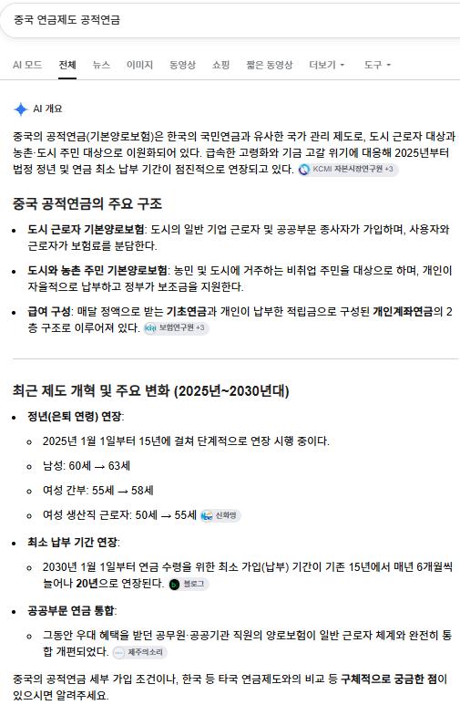 스크린샷 2026-10-22 040420.png.jpg