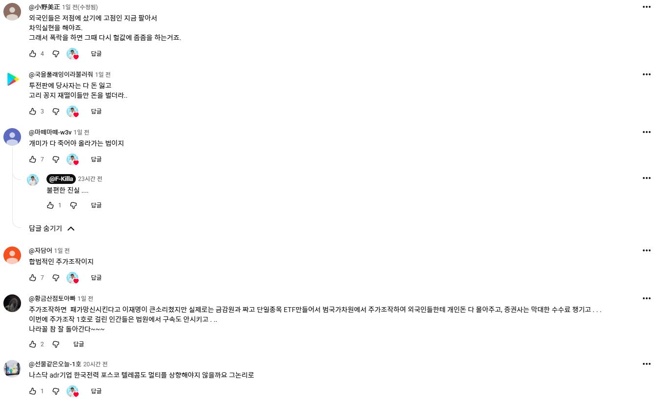 스크린샷 2026-07-15 111614.png.jpg