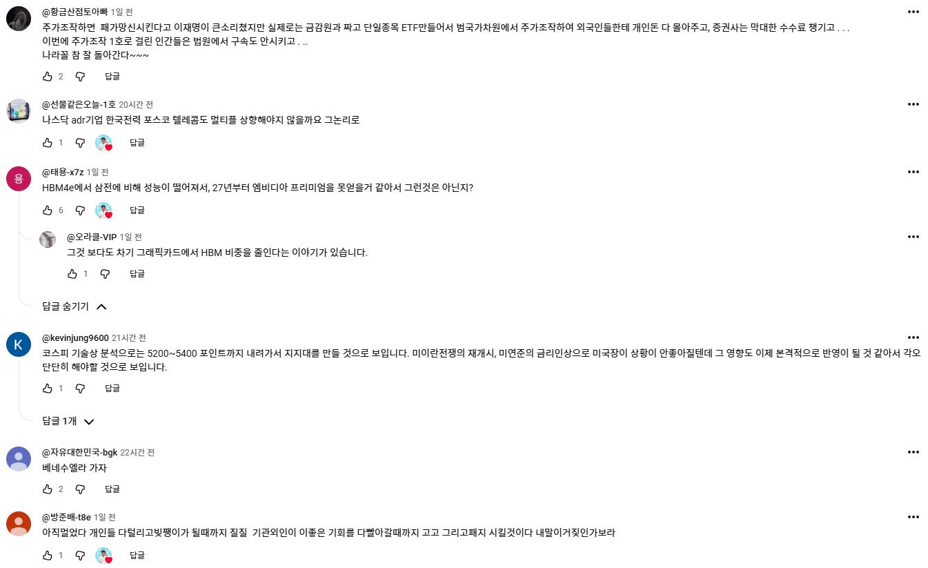 스크린샷 2026-07-15 111733.png.jpg