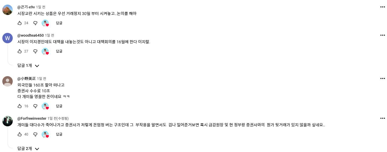 스크린샷 2026-07-15 111213.png.jpg