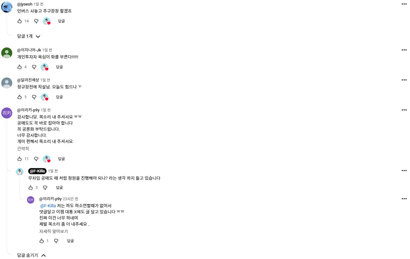 스크린샷 2026-07-15 111545.png.jpg