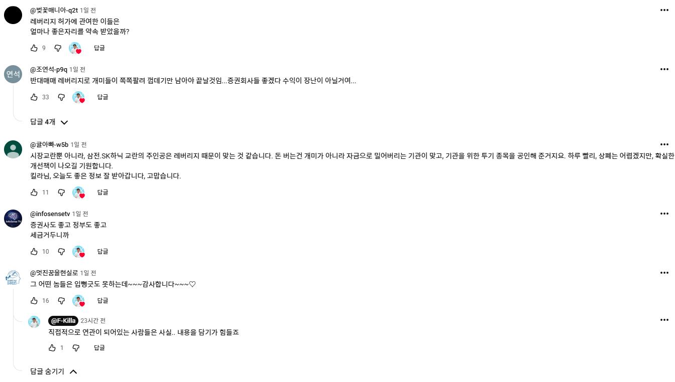 스크린샷 2026-07-15 111502.png.jpg