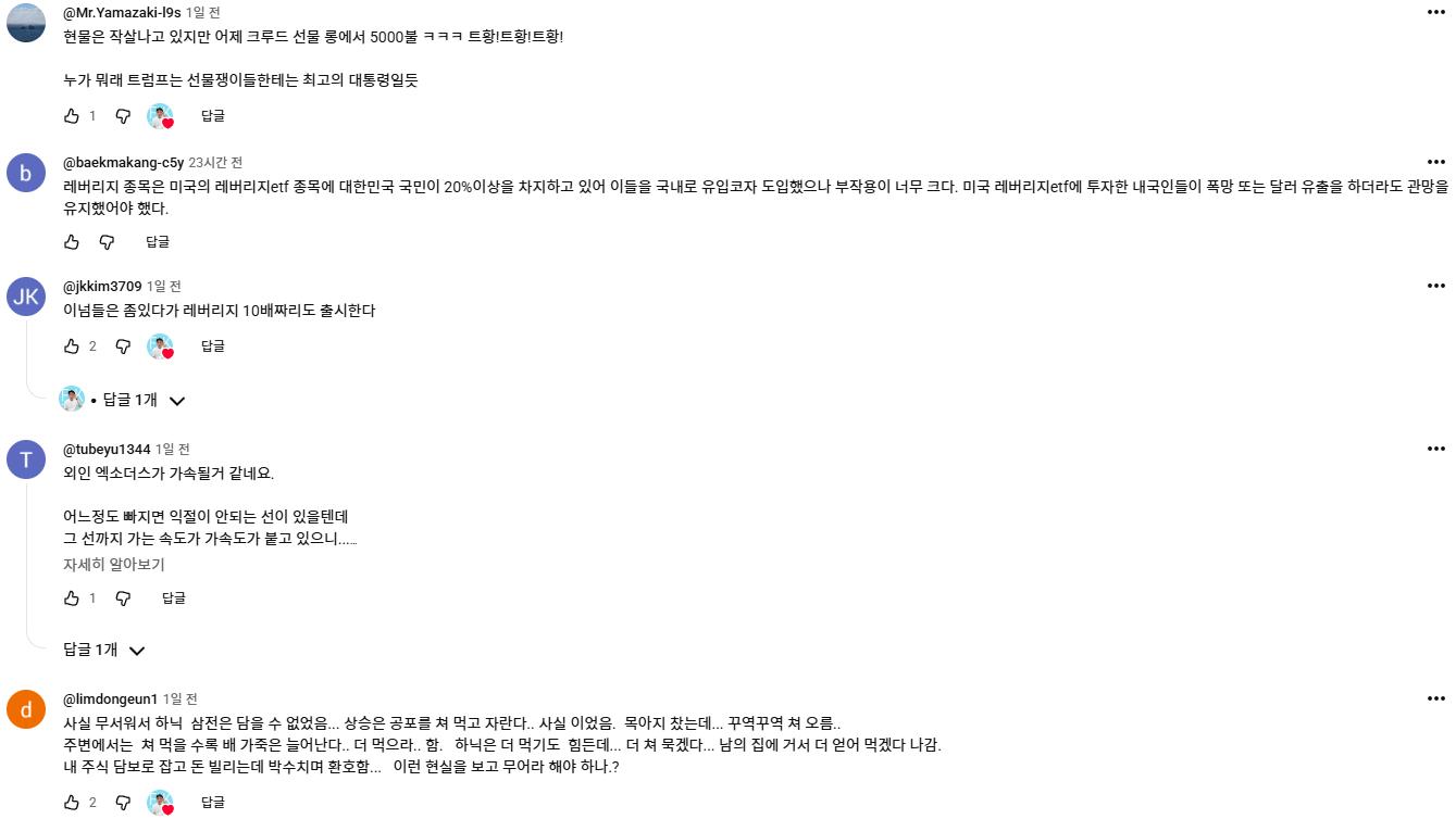 스크린샷 2026-07-15 111822.png.jpg