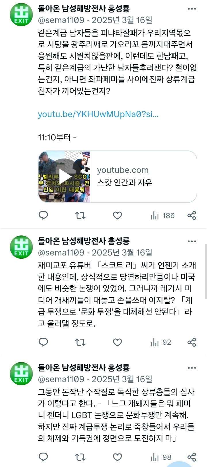 Screenshot_20260507_071453_Chrome.jpg