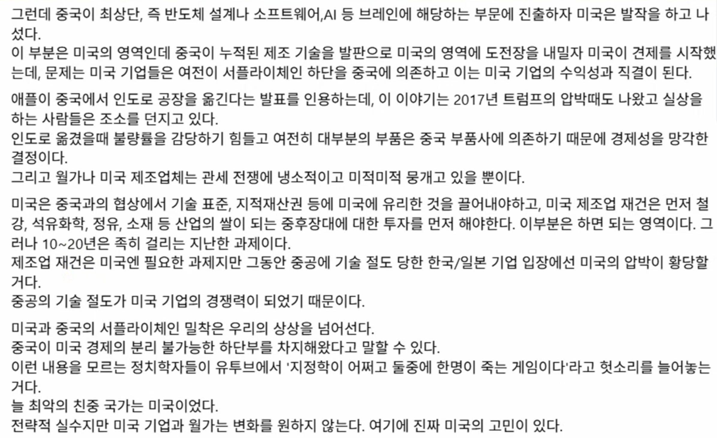 스크린샷 2025-05-12 104110.png.jpg
