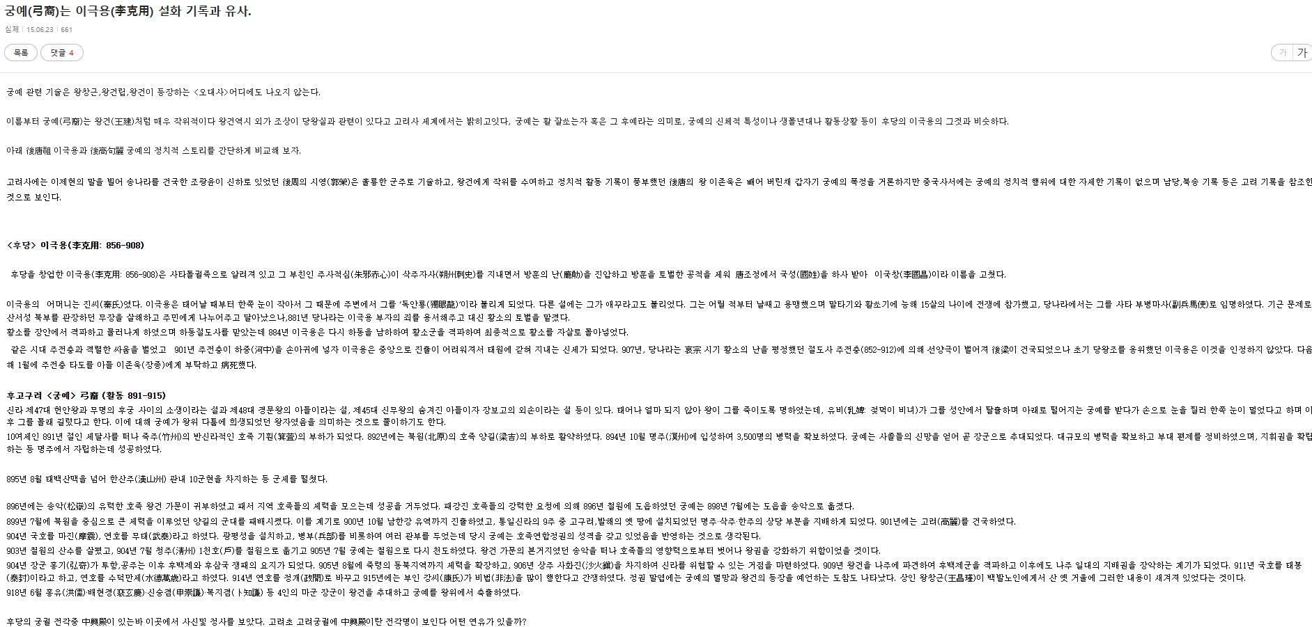 스크린샷 2026-09-10 160911.png.jpg
