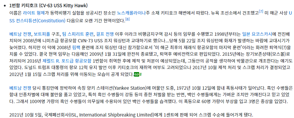 스크린샷 2024-06-07 152749.png