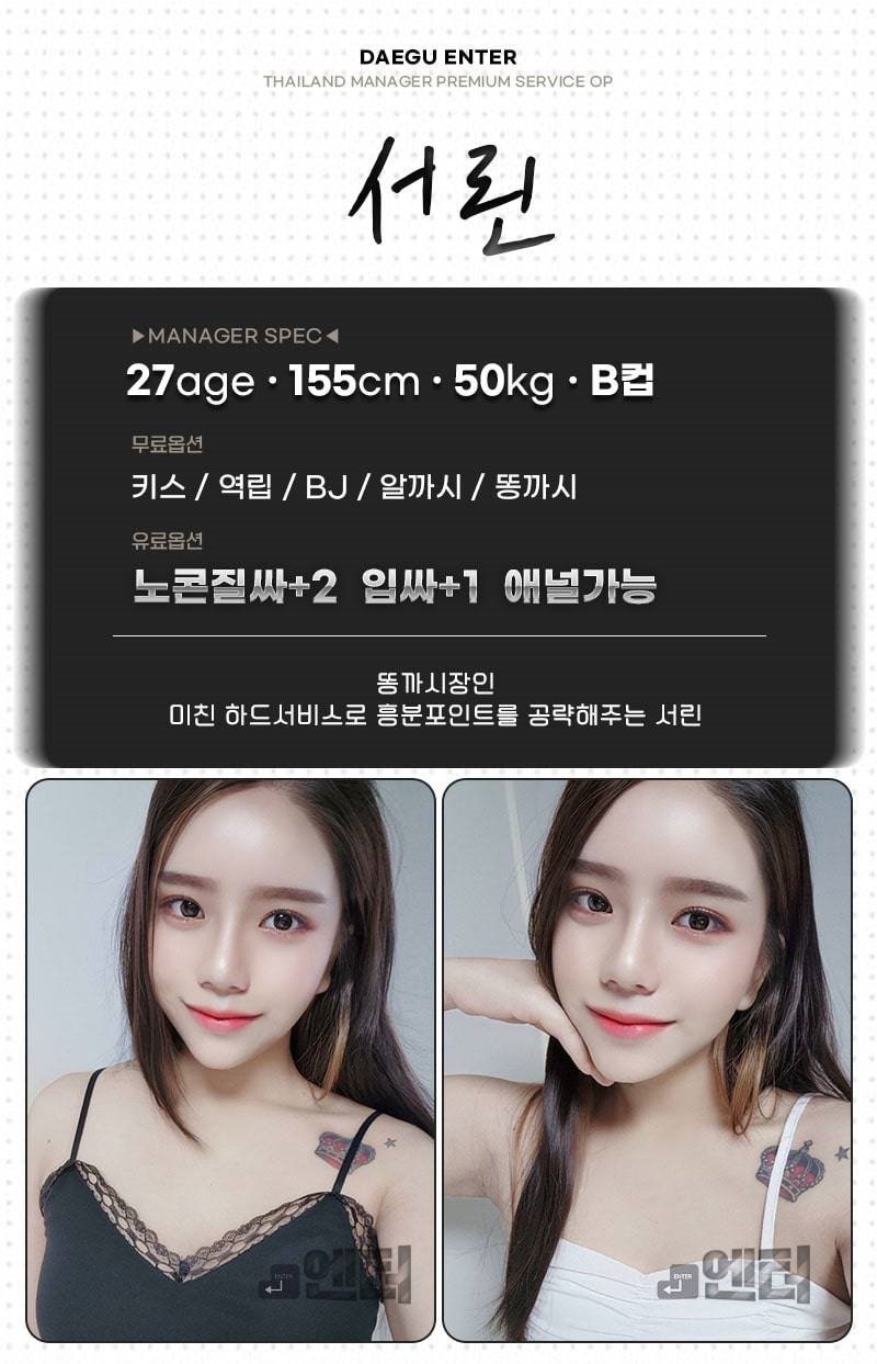 20251108050114-55f9ea56fc35-서린.jpg