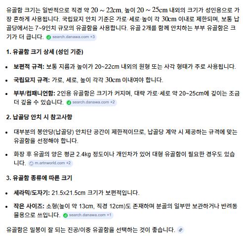 스크린샷 2026-03-21 173815.png.jpg