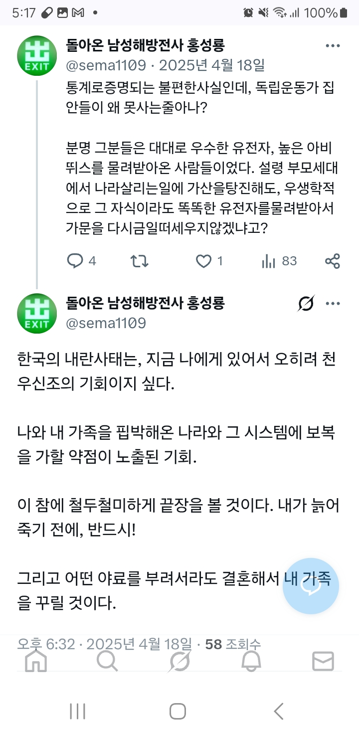 Screenshot_20260203_051712_Chrome.jpg