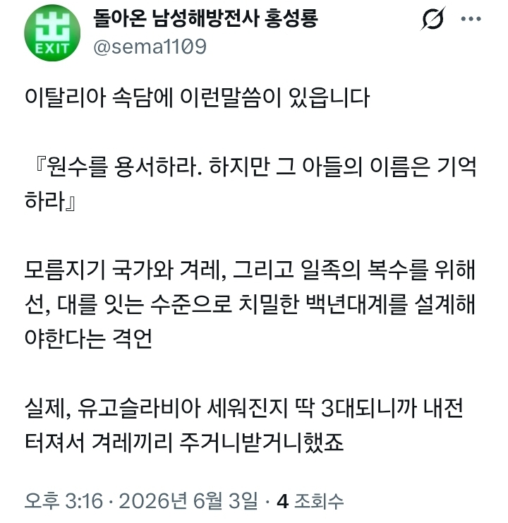 Screenshot_20260603_152115_Chrome.jpg