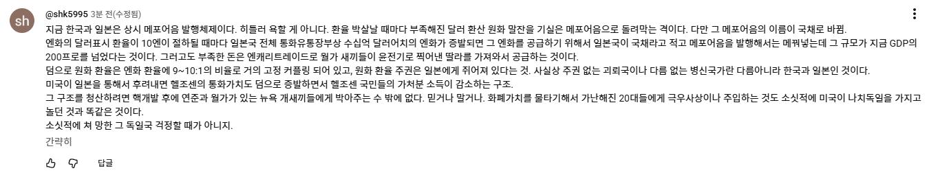 스크린샷 2026-05-07 102925.png.jpg