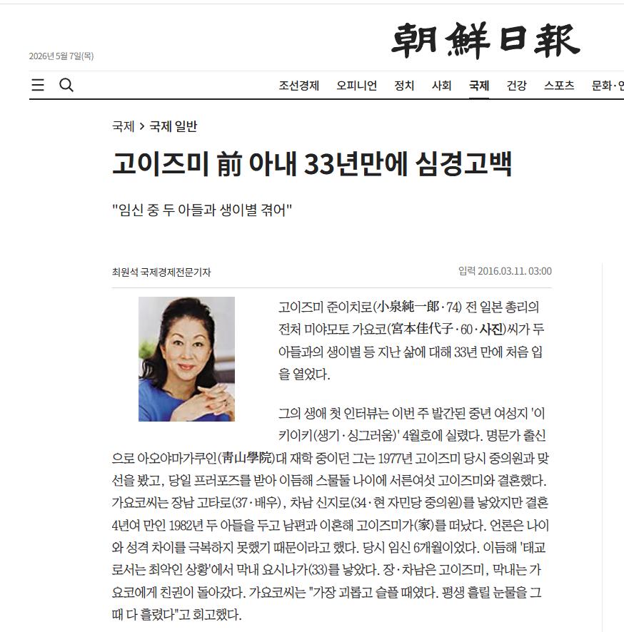 스크린샷 2026-05-07 104737.png.jpg