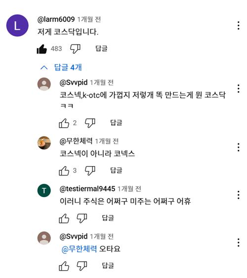스크린샷 2025-06-06 064430.png.jpg