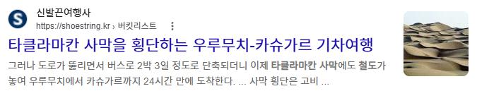 스크린샷 2026-08-16 001721.png.jpg