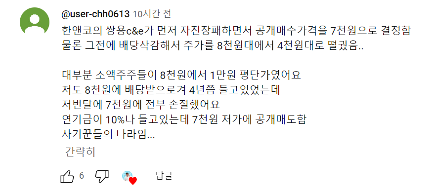 스크린샷 2024-06-08 091638.png