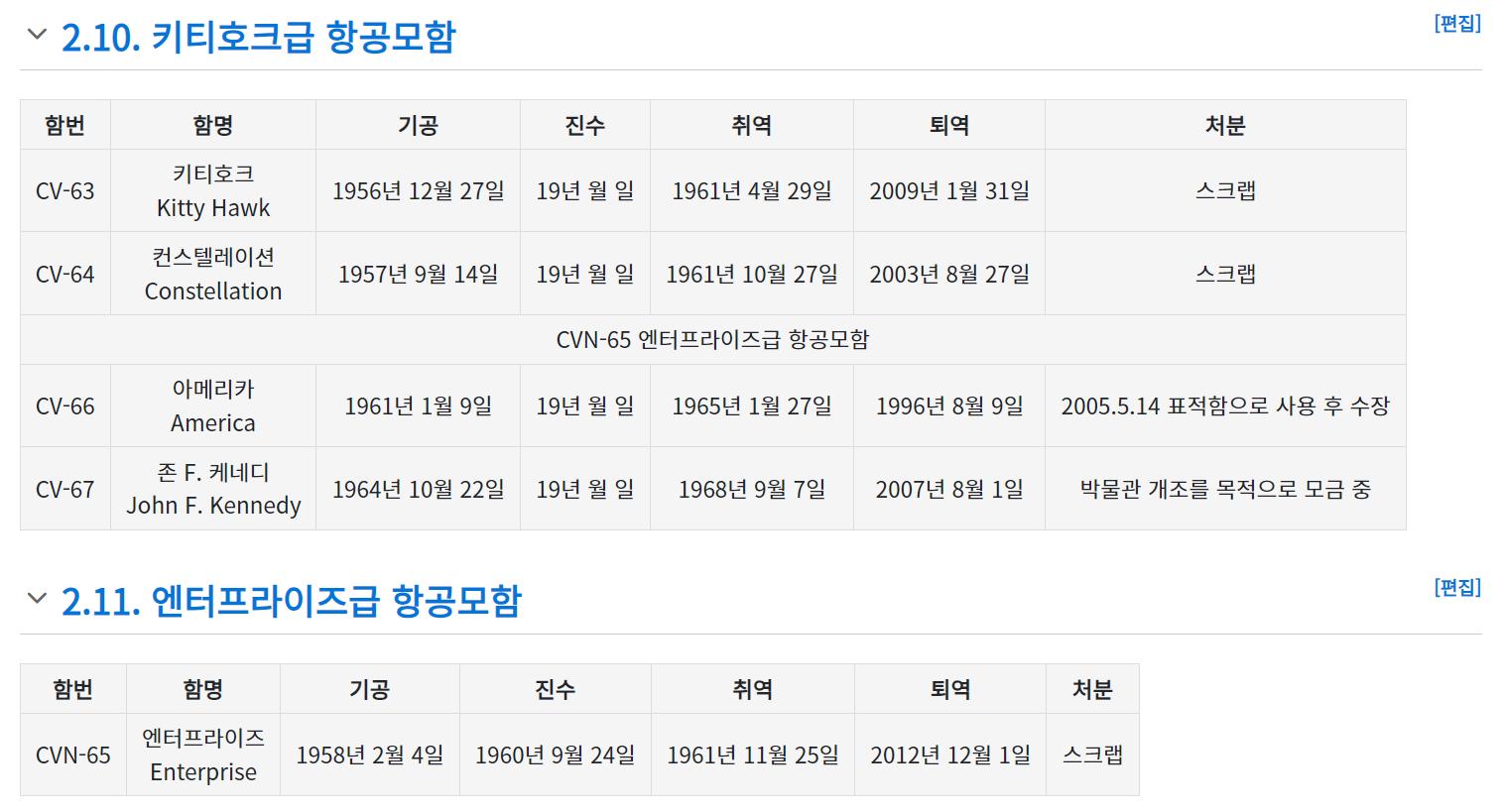 스크린샷 2024-07-16 075128.png.jpg