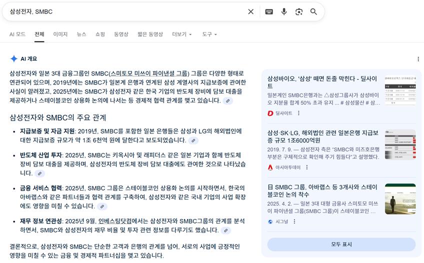 스크린샷 2025-09-21 214651.png.jpg