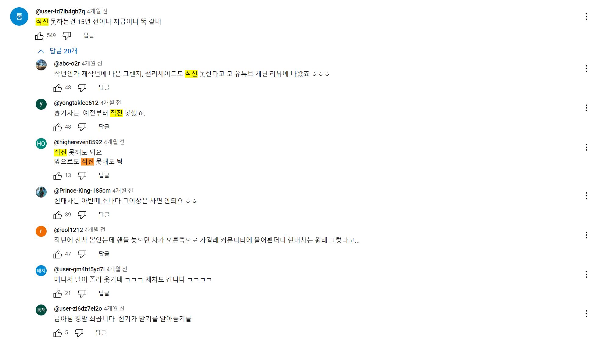 스크린샷 2024-08-20 122629.png.jpg