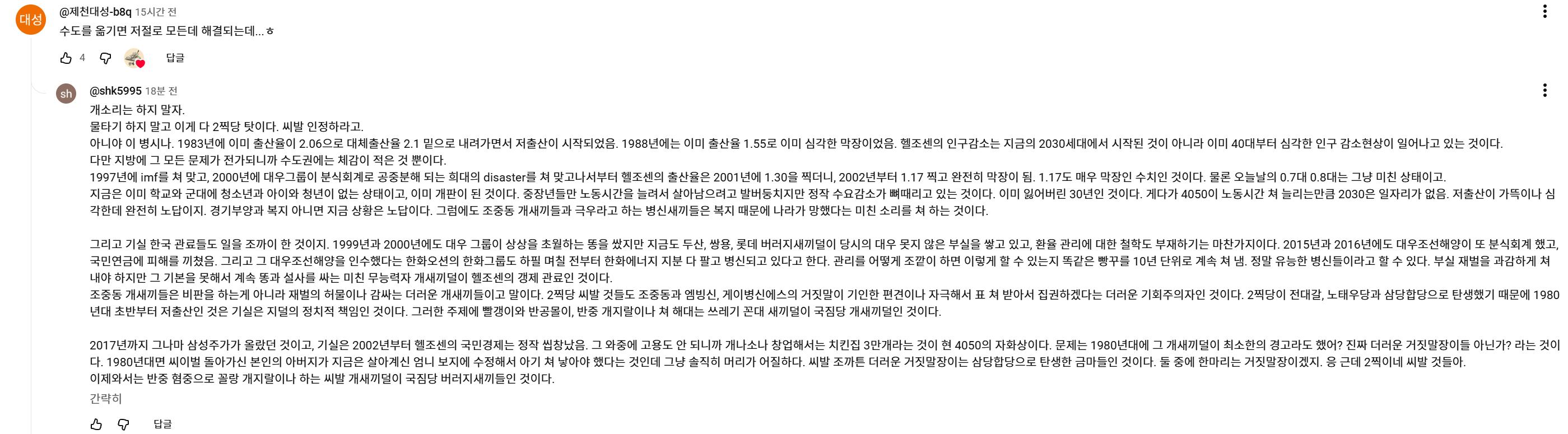 스크린샷 2025-12-29 000831.png.jpg