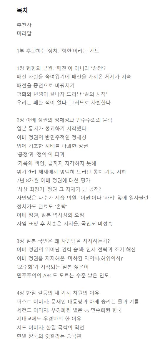 스크린샷 2024-07-16 161226.png.jpg