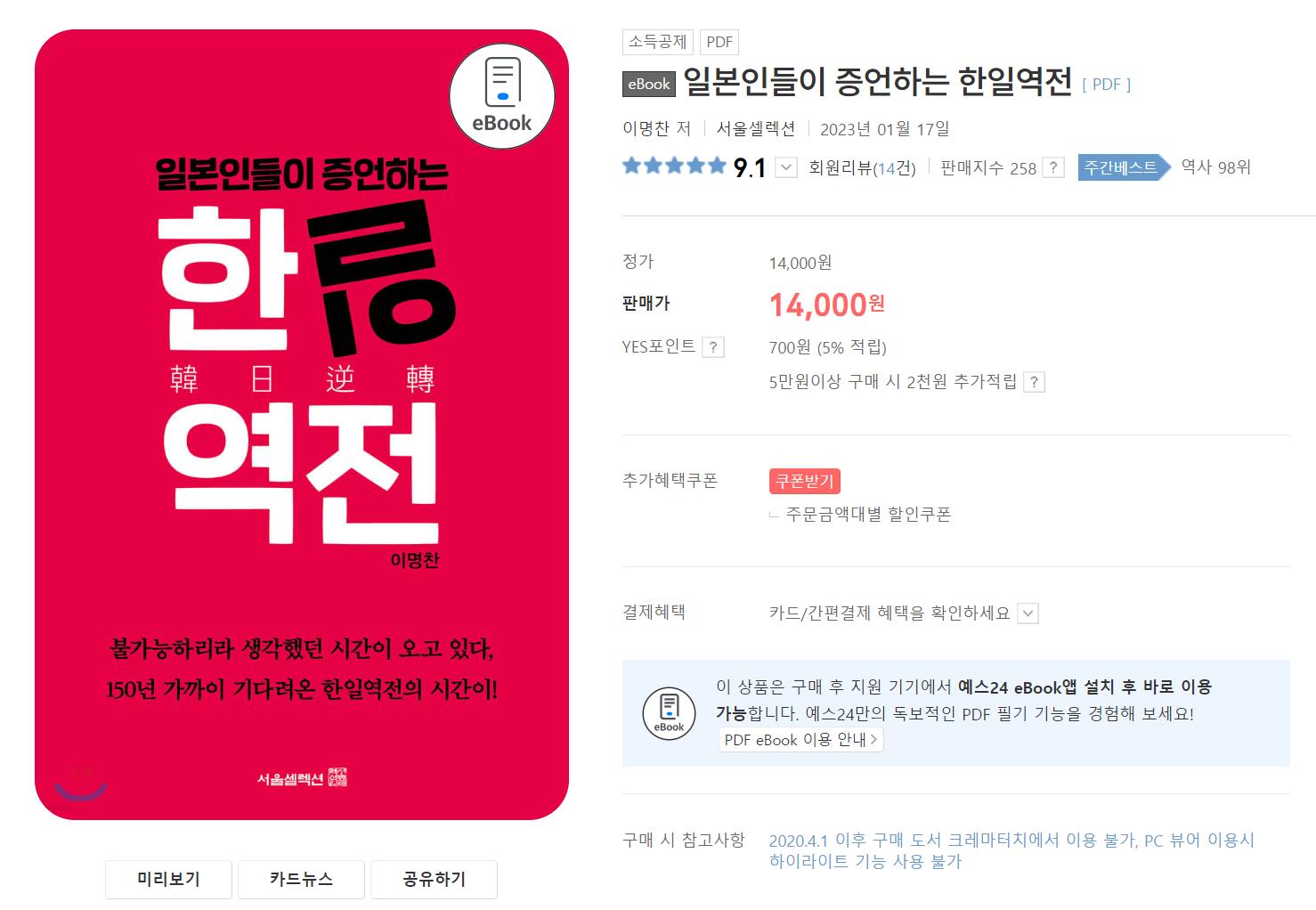 스크린샷 2024-07-16 161045.png.jpg