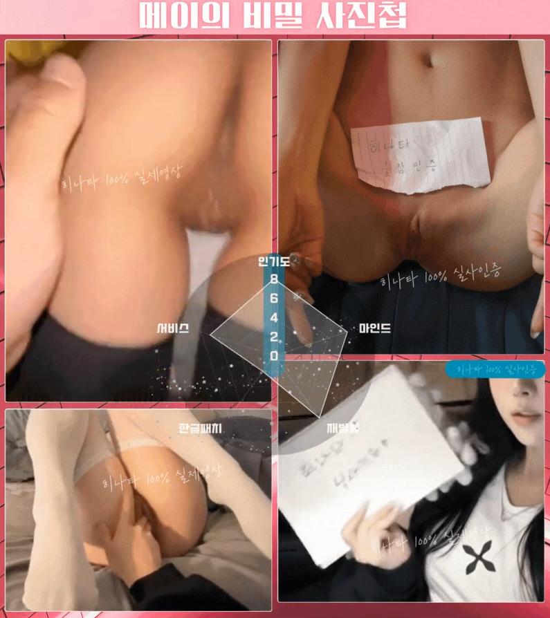 스크린샷 2026-07-28 053058.png.jpg