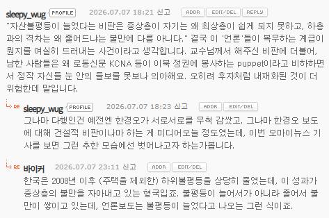 스크린샷 2026-07-16 125252.png.jpg