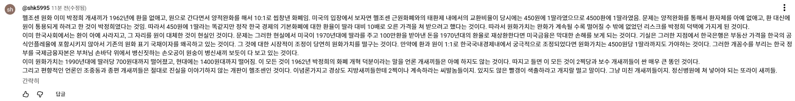 스크린샷 2026-01-03 162026.png.jpg