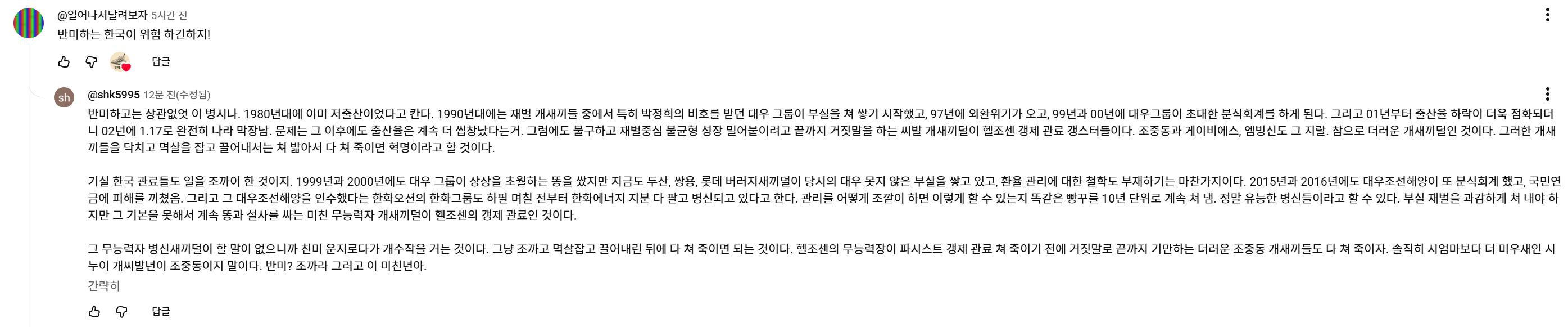 스크린샷 2025-12-29 001457.png.jpg